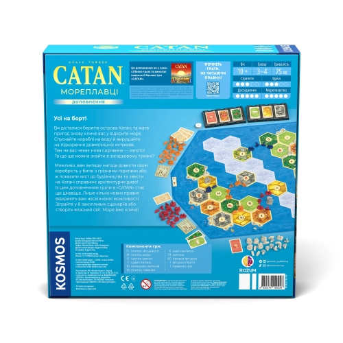 Мореплаватели Catan - Настольная игра, Розум (90228) / Настольные игры № 8
