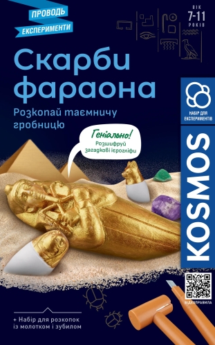 Сокровища Фараона - Набор для исследования, Розум (90365) / Игровые наборы № 2 Kids Republic Сокровища Фараона - Набор для исследования, Розум (90365) / Игровые наборы № 2