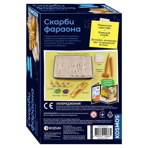 Сокровища Фараона - Набор для исследования, Розум (90365) / Игровые наборы № 3 Kids Republic Сокровища Фараона - Набор для исследования, Розум (90365) / Игровые наборы № 3