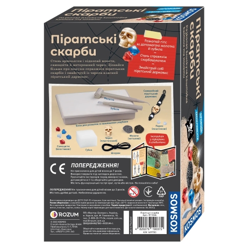 Pirate Treasures - Exploration Kit, Rozum (90372) / Board Games № 2 Kids Republic Pirate Treasures - Exploration Kit, Rozum (90372) / Board Games № 2