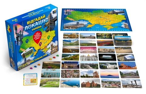 Board game - Guess the location: Ukraine, Rozum (90471) / Board Games № 2 Kids Republic Board game - Guess the location: Ukraine, Rozum (90471) / Board Games № 2