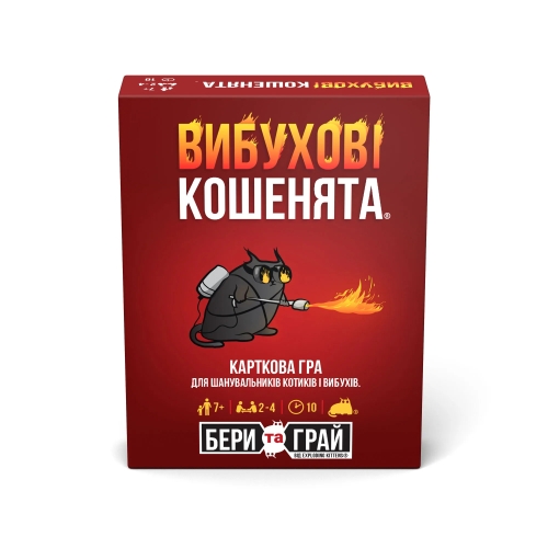 Взрывные котята: Бери и Играй - Настольная игра, Розум (90488) / Настольные игры № 6 Kids Republic Взрывные котята: Бери и Играй - Настольная игра, Розум (90488) / Настольные игры № 6