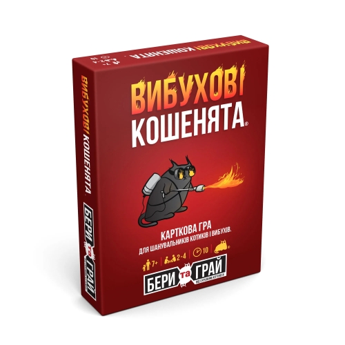 Взрывные котята: Бери и Играй - Настольная игра, Розум (90488) / Настольные игры Kids Republic Взрывные котята: Бери и Играй - Настольная игра, Розум (90488) / Настольные игры