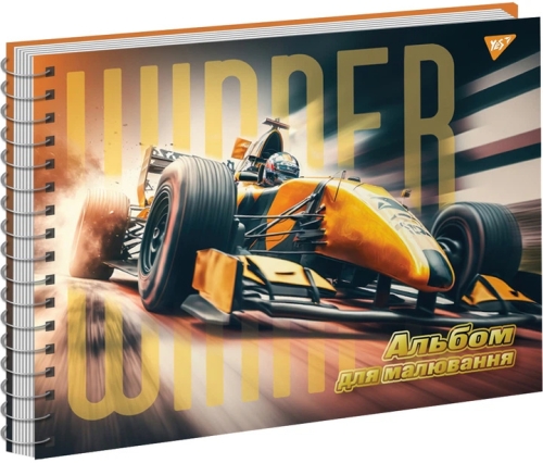 Альбом для рисования А4 40л./100 спираль Racing выб.гибрид.лак, YES (82569) / Пеналы и канцелярия № 4 Kids Republic Альбом для рисования А4 40л./100 спираль Racing выб.гибрид.лак, YES (82569) / Пеналы и канцелярия № 4