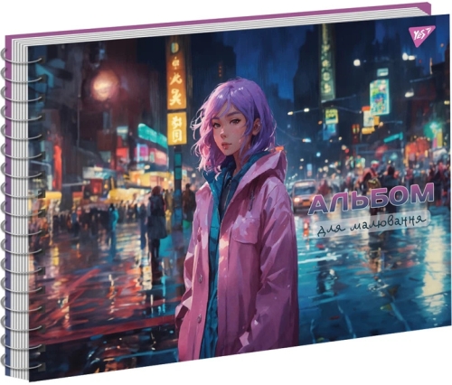 Альбом для рисования А4 30л./100 спираль Girls выб.гибрид.лак, YES (82613) / Пеналы и канцелярия № 3 Kids Republic Альбом для рисования А4 30л./100 спираль Girls выб.гибрид.лак, YES (82613) / Пеналы и канцелярия № 3