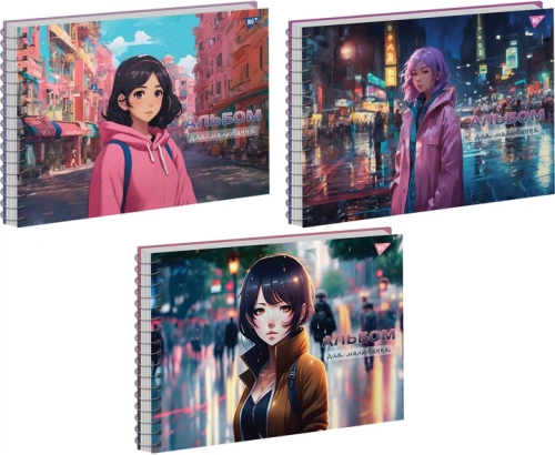 Альбом для рисования А4 30л./100 спираль Girls выб.гибрид.лак, YES (82613) / Пеналы и канцелярия Kids Republic Альбом для рисования А4 30л./100 спираль Girls выб.гибрид.лак, YES (82613) / Пеналы и канцелярия