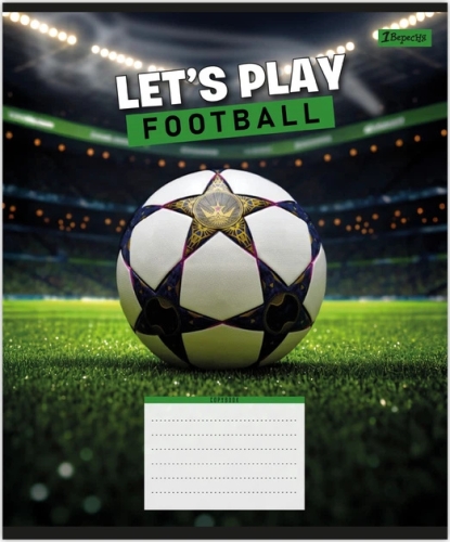 Тетрадь ученическая 1В Lets play football А5/12 кл., YES (08827) / Пеналы и канцелярия № 2 Kids Republic Тетрадь ученическая 1В Lets play football А5/12 кл., YES (08827) / Пеналы и канцелярия № 2