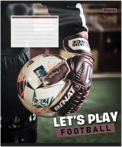 Тетрадь ученическая 1В Lets play football А5/12 кл., YES (08827) / Пеналы и канцелярия № 4 Kids Republic Тетрадь ученическая 1В Lets play football А5/12 кл., YES (08827) / Пеналы и канцелярия № 4