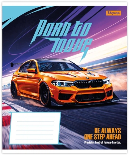 Тетрадь ученическая 1В Born to move А5/12 кл., YES (08896) / Пеналы и канцелярия № 2 Kids Republic Тетрадь ученическая 1В Born to move А5/12 кл., YES (08896) / Пеналы и канцелярия № 2