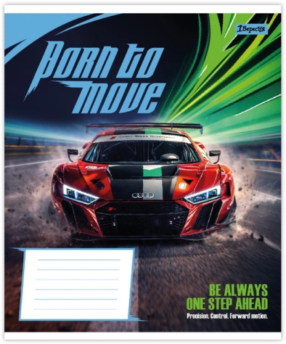 Тетрадь ученическая 1В Born to move А5/12 кл., YES (08896) / Пеналы и канцелярия № 4 Kids Republic Тетрадь ученическая 1В Born to move А5/12 кл., YES (08896) / Пеналы и канцелярия № 4