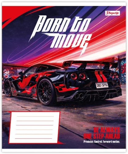 Тетрадь ученическая 1В Born to move А5/12 кл., YES (08896) / Пеналы и канцелярия № 6 Kids Republic Тетрадь ученическая 1В Born to move А5/12 кл., YES (08896) / Пеналы и канцелярия № 6