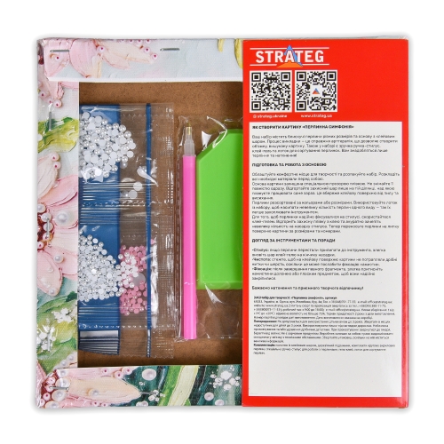 Painting with pearls Strateg Sea Turtle 20x20 (ZZH2020-1) / Do It Yourself № 2 Kids Republic Painting with pearls Strateg Sea Turtle 20x20 (ZZH2020-1) / Do It Yourself № 2