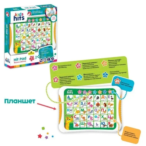 Interactive tablet Kids Hits Hit Pad Alphabet, Toy Country (KH01/003) / Interactive Toys № 3