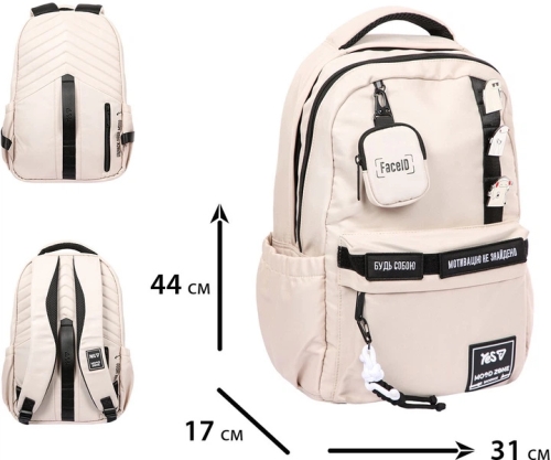 Рюкзак T-51L Emotions Ivory N, YES (80194) / Школьные рюкзаки № 3 Kids Republic Рюкзак T-51L Emotions Ivory N, YES (80194) / Школьные рюкзаки № 3