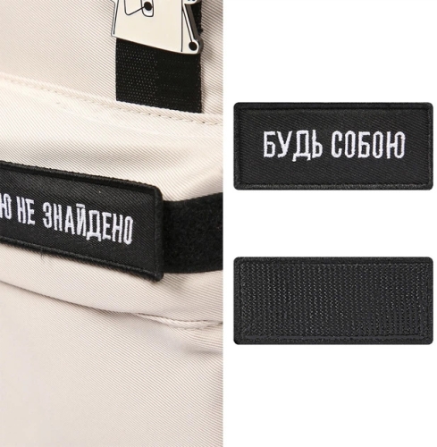 Рюкзак T-51L Emotions Ivory N, YES (80194) / Школьные рюкзаки № 6 Kids Republic Рюкзак T-51L Emotions Ivory N, YES (80194) / Школьные рюкзаки № 6