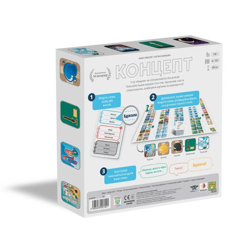 Board game Concept (UA), Rozum (27021) / Board Games № 5