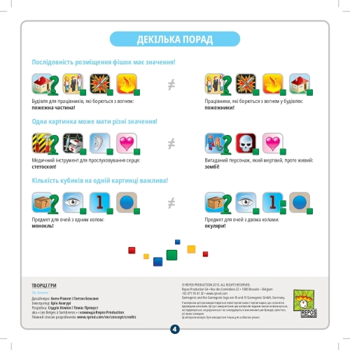 Board game Concept (UA), Rozum (27021) / Board Games № 6