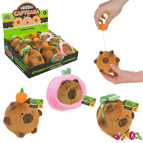 Игрушка-антистресс YabbaDabba Капибара в ассортименте, Країна Іграшок (YD2511) / Антистресс