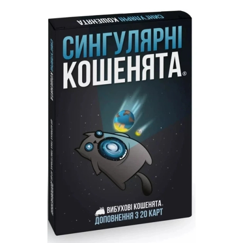 Сингулярные котята (дополнение) - Настольная игра, Розум (46372) / Настольные игры