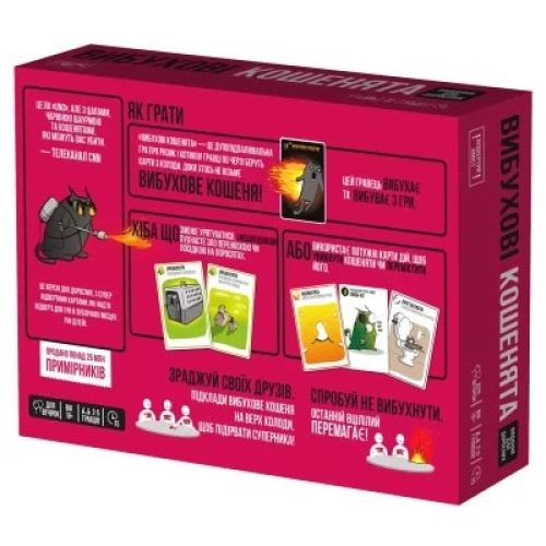 Exploding Kittens: Adult Version - Board Game, Rozum (46389) / Board Games № 8