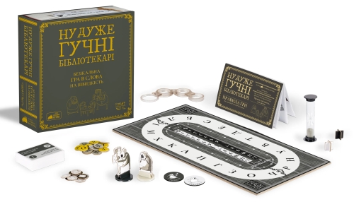 Ну дуже гучні бібліотекарі- Настільна гра, Розум (10047) / Настільні ігри № 2 Kids Republic Ну дуже гучні бібліотекарі- Настільна гра, Розум (10047) / Настільні ігри № 2