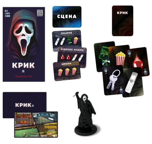 Scream - Board Game, Rozum (33826) / Board Games № 4 Kids Republic Scream - Board Game, Rozum (33826) / Board Games № 4