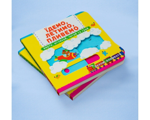 Book with mechanisms. The first book with moving elements. Lets go, fly, swim. Turn, push, cheat, Crystal Book (67938) / Books for Children № 2 Kids Republic Book with mechanisms. The first book with moving elements. Lets go, fly, swim. Turn, push, cheat, Crystal Book (67938) / Books for Children № 2