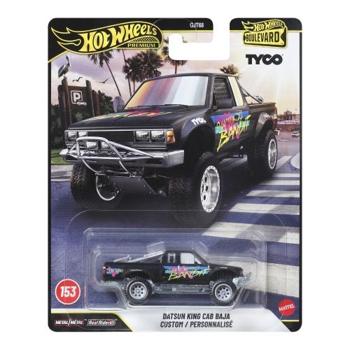 Коллекционная модель машинки Премиальные автомобили Hot Wheels (в асс.), Mattel (11992) / Игрушечный транспорт № 9