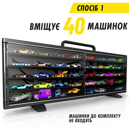 Большой портативный кейс для коллекции машинок Hot Wheels, Mattel (33638) / Игрушечный транспорт № 5 Kids Republic Большой портативный кейс для коллекции машинок Hot Wheels, Mattel (33638) / Игрушечный транспорт № 5