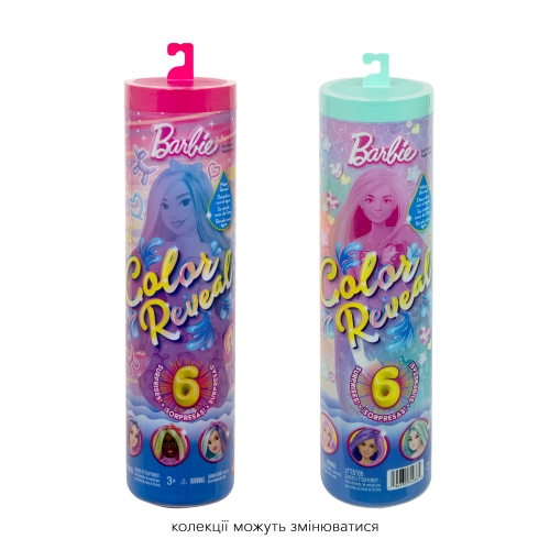 Кукла Barbie Color Reveal серии Шариковые любимцы (сюрприз), Mattel (09047) / Куклы № 2 Kids Republic Кукла Barbie Color Reveal серии Шариковые любимцы (сюрприз), Mattel (09047) / Куклы № 2