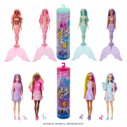 Кукла Barbie Color Reveal серии Шариковые любимцы (сюрприз), Mattel (09047) / Куклы № 3 Kids Republic Кукла Barbie Color Reveal серии Шариковые любимцы (сюрприз), Mattel (09047) / Куклы № 3