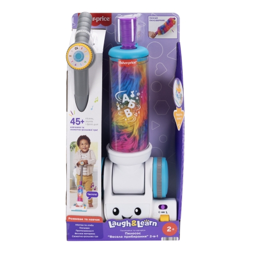Пылесос Веселая уборка 2-в-1 Fisher-Price (укр.), Mattel (81135) / Игровые наборы № 8