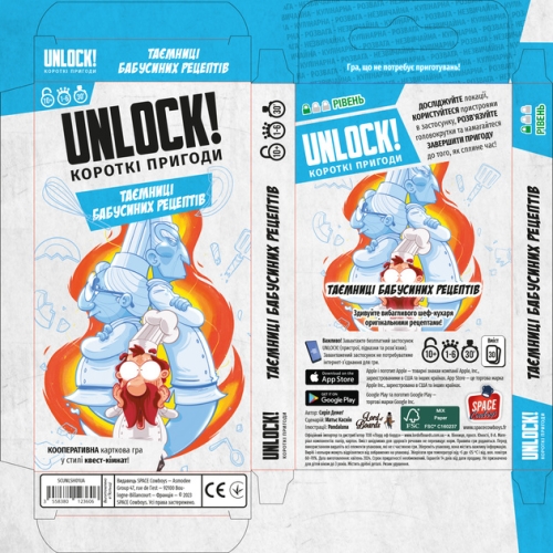 Настольная игра Unlock Краткие приключения. Тайны бабушкиных рецептов, Lord Of Boards (23606) / Настольные игры № 2 Kids Republic Настольная игра Unlock Краткие приключения. Тайны бабушкиных рецептов, Lord Of Boards (23606) / Настольные игры № 2