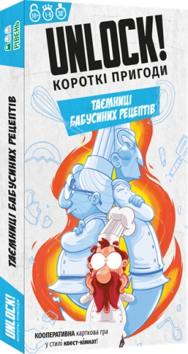 Настольная игра Unlock Краткие приключения. Тайны бабушкиных рецептов, Lord Of Boards (23606) / Настольные игры Kids Republic Настольная игра Unlock Краткие приключения. Тайны бабушкиных рецептов, Lord Of Boards (23606) / Настольные игры