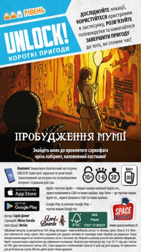 Настольная игра Unlock Краткие приключения. Пробуждение мумии, Lord Of Boards (23637) / Настольные игры № 2