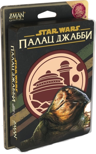Board Game Star Wars Jabbas Palace - Love Letters, Lord Of Boards (20275) / Board Games Kids Republic Board Game Star Wars Jabbas Palace - Love Letters, Lord Of Boards (20275) / Board Games