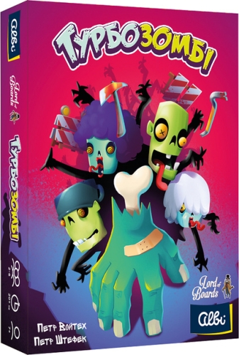 Настольная игра Турбозомби, Lord Of Boards (20565) / Настольные игры Kids Republic Настольная игра Турбозомби, Lord Of Boards (20565) / Настольные игры