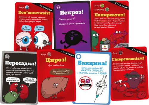 Настольная игра Органы Атакуют, Lord Of Boards (20619) / Настольные игры № 3