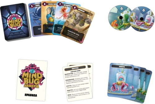 MINDBUG board game. Chimera, Lord Of Boards (20701) / Board Games № 2 Kids Republic MINDBUG board game. Chimera, Lord Of Boards (20701) / Board Games № 2