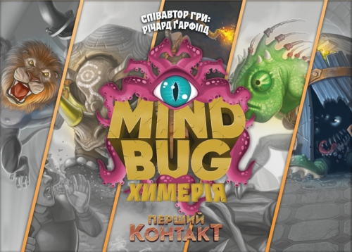 MINDBUG board game. Chimera, Lord Of Boards (20701) / Board Games № 7 Kids Republic MINDBUG board game. Chimera, Lord Of Boards (20701) / Board Games № 7