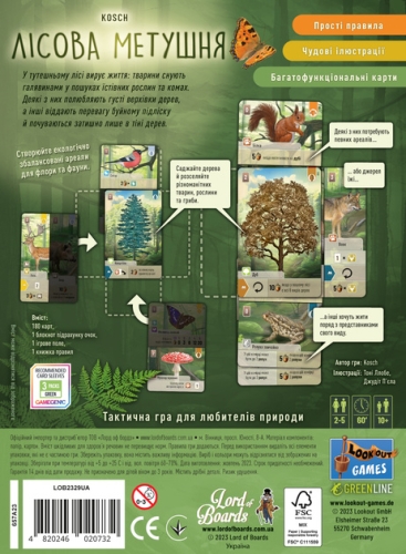 Настольная игра Лесная Суета, Lord Of Boards (20732) / Настольные игры № 5 Kids Republic Настольная игра Лесная Суета, Lord Of Boards (20732) / Настольные игры № 5