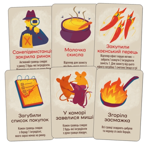 Настольная игра Борщ, Lord Of Boards (90030) / Настольные игры № 5