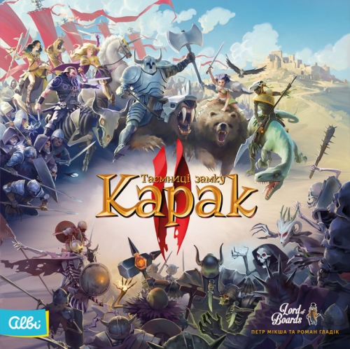 Настольная игра Карак 2, Lord Of Boards (86495) / Настольные игры № 4 Kids Republic Настольная игра Карак 2, Lord Of Boards (86495) / Настольные игры № 4