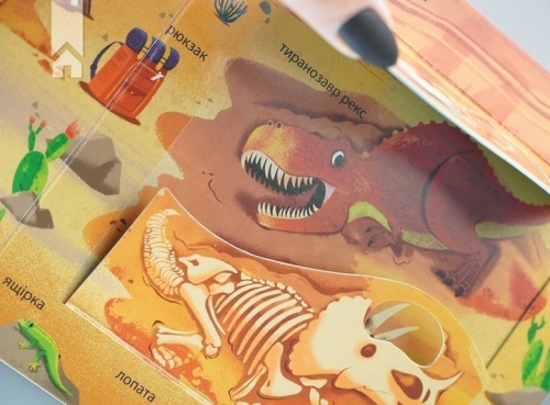 Книга Гарнетт Д. Динозавры. Загляни в окошечко, КСД Книга (02819) / Игрушки № 4 Kids Republic Книга Гарнетт Д. Динозавры. Загляни в окошечко, КСД Книга (02819) / Игрушки № 4