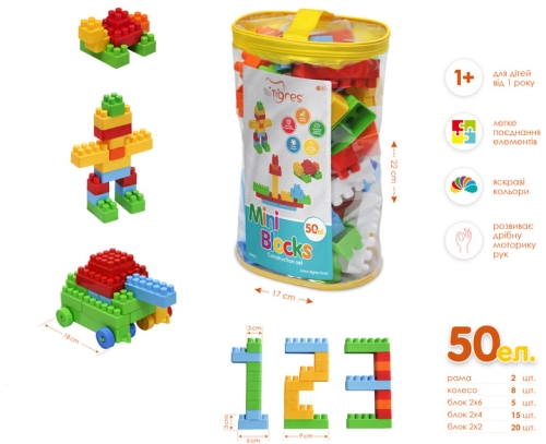 Конструктор Mini Blocks 50 ел., Tigres (99819) / Іграшки № 2 Kids Republic Конструктор Mini Blocks 50 ел., Tigres (99819) / Іграшки № 2