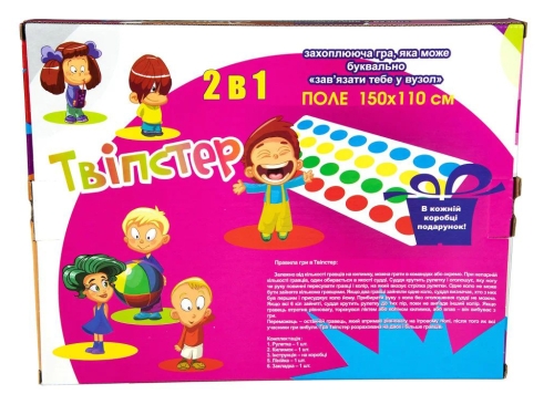 Game Twipster Strateg entertaining team in Ukrainian (11256), Strateg (90700) / Toys № 4