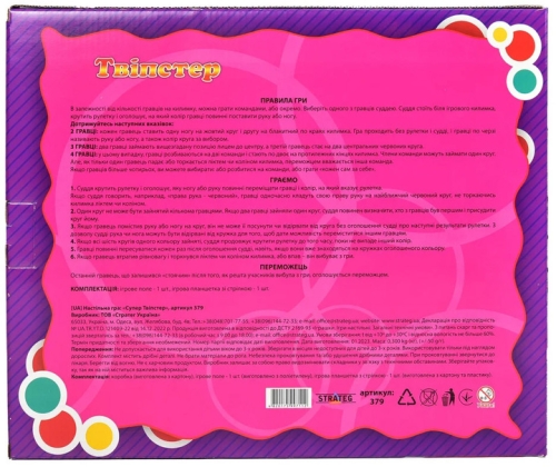 Гра Супер Твіпстер Strateg командна розважальна українською мовою (379), Стратег (97112) / Іграшки № 3 Kids Republic Гра Супер Твіпстер Strateg командна розважальна українською мовою (379), Стратег (97112) / Іграшки № 3