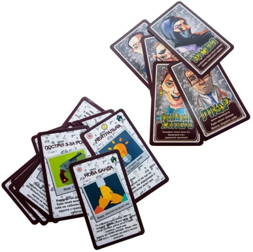 Настільна гра Strateg Мафія розважальна українською мовою (00314), Стратег (98966) / Іграшки № 2 Kids Republic Настільна гра Strateg Мафія розважальна українською мовою (00314), Стратег (98966) / Іграшки № 2