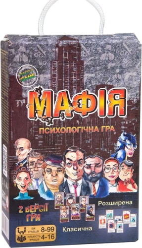 Настільна гра Strateg Мафія розважальна українською мовою (00314), Стратег (98966) / Іграшки № 3 Kids Republic Настільна гра Strateg Мафія розважальна українською мовою (00314), Стратег (98966) / Іграшки № 3