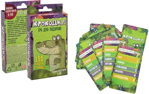 Развлекательная игра 30557 (укр) Крокодил, в кор-ке 14,7-8-2см, Стратег (60261) / Игрушки № 2 Kids Republic Развлекательная игра 30557 (укр) Крокодил, в кор-ке 14,7-8-2см, Стратег (60261) / Игрушки № 2